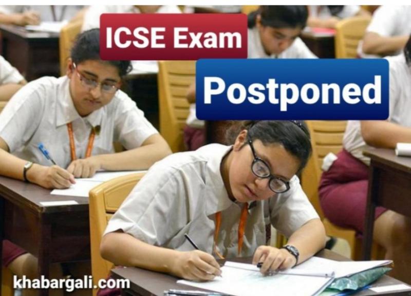 Icse-khabargali