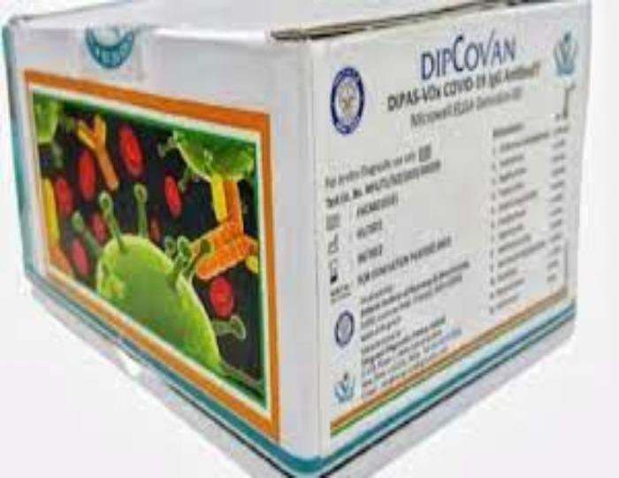 DIPCOVAN khabargali
