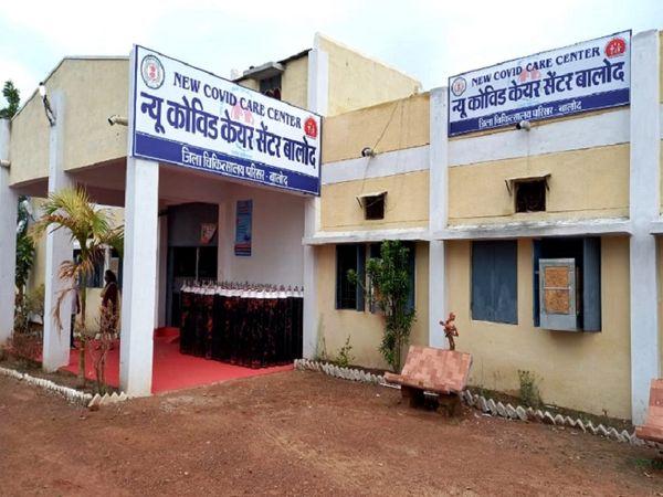 New covid center khabargali