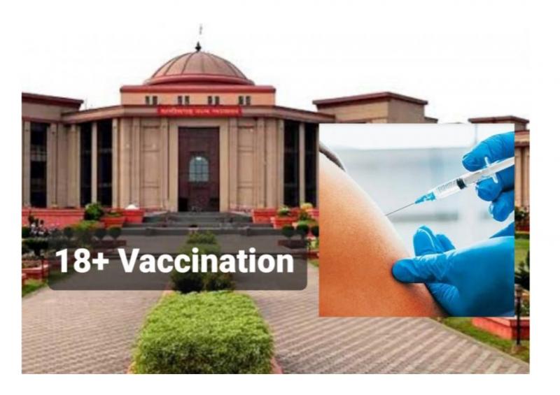 Chhattisgarh, highcourt , vaccine, khabargali