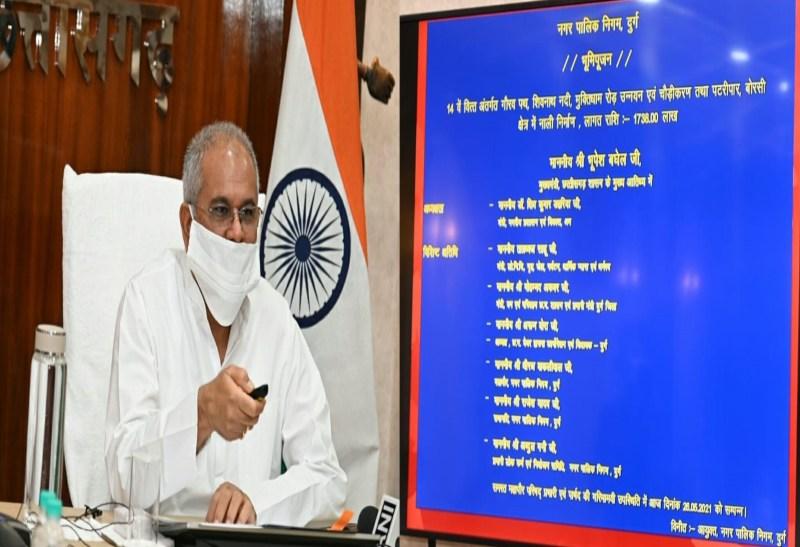 CM-bhupesh-baghel-khabargali