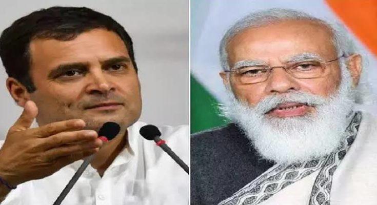 Narendra modi rahul gandhi khabargali