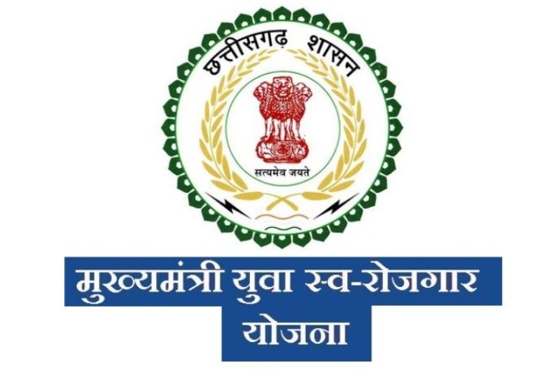 Cm swarojgar khabargali