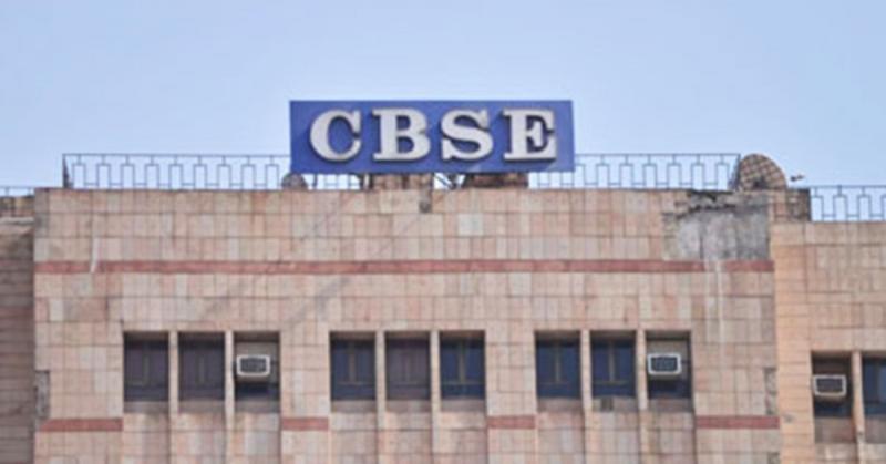 Cbse khabargali