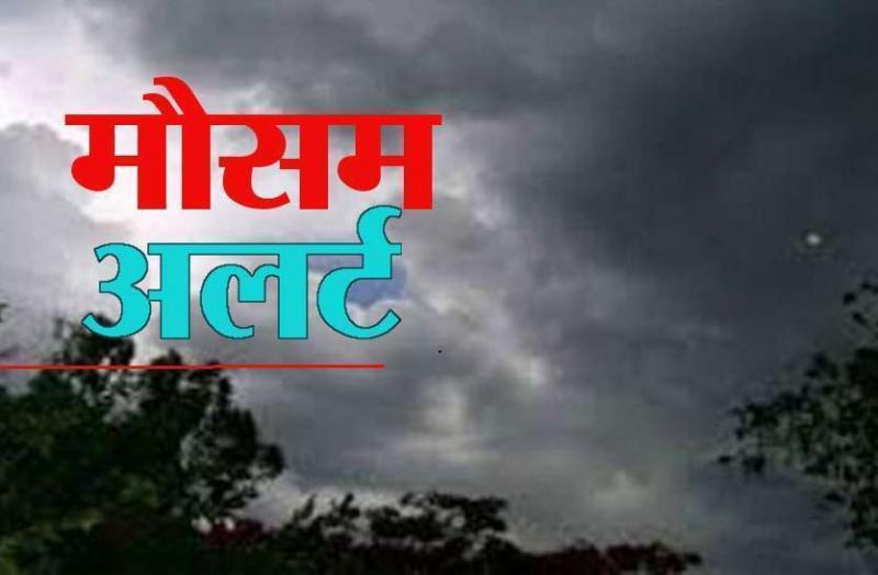 Weather reports khabargali