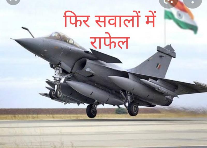 Rafale deal, alleged corruption, France, Modi government, former Chief Justice Ranjan Gogoi, Congress, investigation, French journalist Yan Philippine, NGO Sherpa, Dassault-Reliance, Sushen Gupta, Chopper deal scam, Khabargali