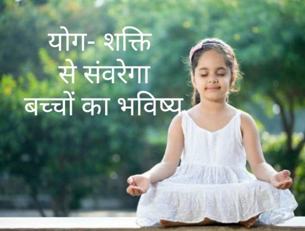 Month of Sawan, Adi Guru Shiva, Adiyogi, Mahamrityunjaya Mantra, Someshwar, Somnath, Kishore Kumar, Kishore Srivastava, Writer, Senior Journalist, Yoga Science Analyst, Suryanamaskar, Nadi Shodhana Pranayama, Bhramari Pranayama and Gayatri Mantra, Religion, Spirituality, Philosophy , Psychology, Education, Pituitary gland, Paramahansa Swami Niranjanananda Saraswati, ,