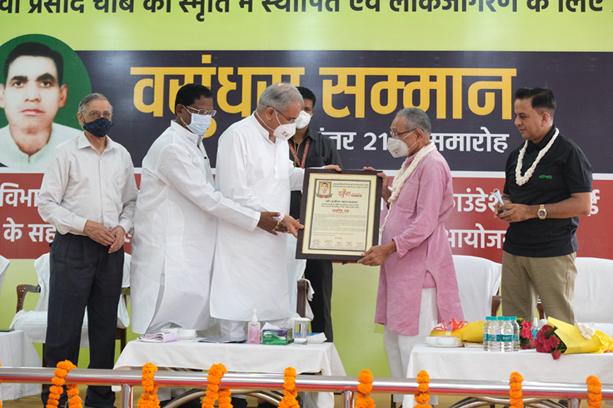 Vasundhara Samman Ceremony, Chhattisgarh State, Chief Minister Bhupesh Baghel, Lok Jagran Patrika, litterateur and journalist, Satish Jaiswal, Shri Chaturbhuj Memorial Foundation, majority, Devi Prasad Choubey, Ramesh Nayyar, Kumar Sahu, Shyamlal Chaturvedi, Basant Kumar Tiwari, Baban Prasad Mishra, Diwakar Muktibodh, Asha Shukla, Sharad Kothari, Girija Shankar, Himanshu Dwivedi, Vinod Shankar Shukla, Gyan Awasthi, Shyam Vetal, Abhay Kishore, Girish Pankaj, Sushil Trivedi, B. Of. s. Ray, Prakash Dubey,