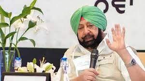 Punjab, Chief Minister Captain Amarinder Singh, Congress Party, Resignation, Khabargali