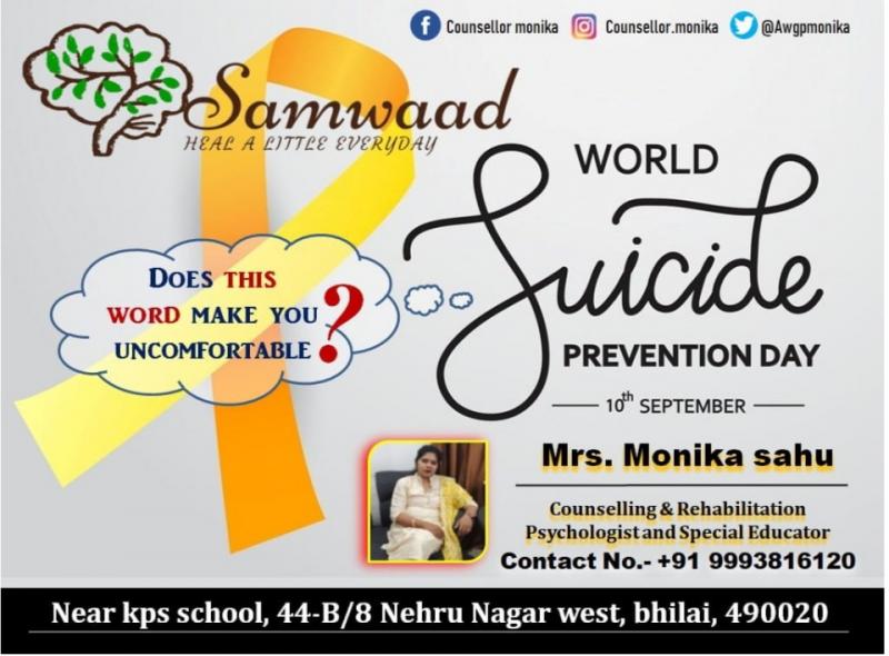 World Suicide Prevention Day, Depression, World Suicide Prevention Day, Mental Health, IASP, International Association of Suicide Prevention, Mental Depression, Psychiatry, Monica Sahoo, Khabargali, Counseling and Rehabilitation Psychologist