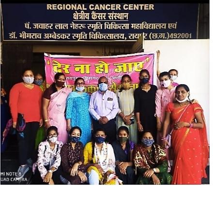 Organization, Don't be late, Cancer prevention, Awareness campaign, Mekahara, Dr. Vivek Chaudhary, Dr. Pradeep Chandrakar, Dr. Manjula Beck, Dr. Rahul, Dr. Rajiv Ratan Jain, Priyanka Namdev, President of the organization Sheelu Luniya,  Convenor Mukesh Shah and Ranu Lunia, Nafisa Rangwala, Chhagan Patel, Tripti Lunia, Masoom Lunia, Riddhi Sonigara, Himanshu Sonkar, Bhaskar, Shubham Rakhecha, Rakhi, Rukhsar Khatoon, Raksha Dumbhe, Munmun Soni, Payal Soni, Khushi Jain, Ambe Pansari,  Mansi Meghani, Deepa Mani