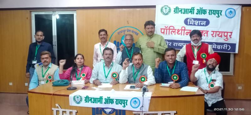 Green Army organization, a 12-point comprehensive action plan, elimination of polythene, Amitabh Dubey, Shashikant Yadu, PK Sahu, Hardeep Kaur, Gurdeep Tuteja, Hitesh Diwan, Raipur, Chhattisgarh, Khabargali