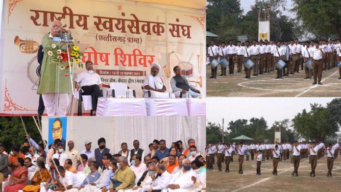 Rashtriya Swayamsevak Sangh Chhag Province, Sri Harihar Kshetra, Kedar Island, Madaku, three-day Ghosh camp, Mohan Bhagwat, Ashok Sohni, Sanghchalak Dr. Purnendu Saxena, Ramroop Das Mahatyagi, Khabargali, Bakhan, Vinayak, Harranjani, Shivranjani, Mangala, Bharatam, Mira , Dashmesh, Pahari, Sagar, Valachi, Bangashree, Sonbhadra, Kalyani, Dashmesh, Bhup Kedar, Saket, Rajshree Krishna, Tilang, Shriram, Tilak, Kamod, Tick Tik, Govardhan, Invincible, Kaveri, Shivraj, Shankara, Veerashree, Sharavati, Vasundhara