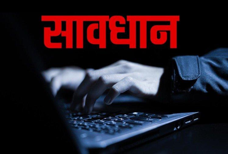 Online Fraud, Shopping Coupon, Credit Card Limit Increase, Call and Fake Link, OTP, Cyber Crime, Raipur, Chhattisgarh, Khabargali