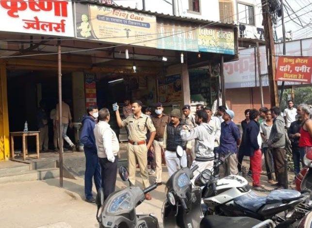 Krishna Jewellers, 25 lakh stolen from a jewelery shop, police patrol, Devendra Nagar police station, City SP Tarakeswar Patel, TI Mamta Ali Sharma, Raipur, Khabargali