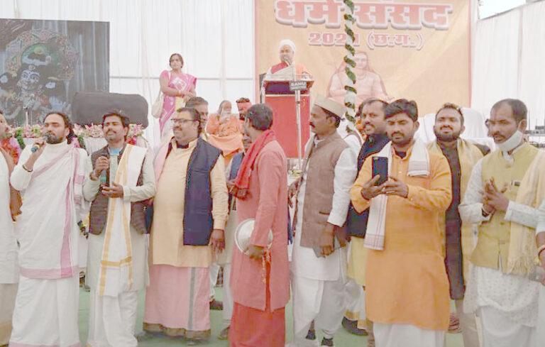  Dharma Sansad, Sadhu-Saint, Shri Neelkanth Seva Sansthan Chhattisgarh, Hindu Samaj Sangathan, Baghmbri Math, Laying Hanuman Temple, Prayagraj, Mahant Balveer Giri Maharaj, Kali Putra Maharashtra, Santkali Charan Maharaj, Ms. Sadhvi Ranjana, Baijnath Dham, Mahamandaleshwar Shri Prakashchand Maharaj, Mahant Hanumangaddi Ayodhya, Ramdas Maharaj, Digambar Ani Akhara Chitrakoot Dham, Mahant Sri Divya Jeevandas Maharaj, Naga Sadhu Kanshi, National General Secretary Mahant Rahul Giri Maharaj, Chitrako
