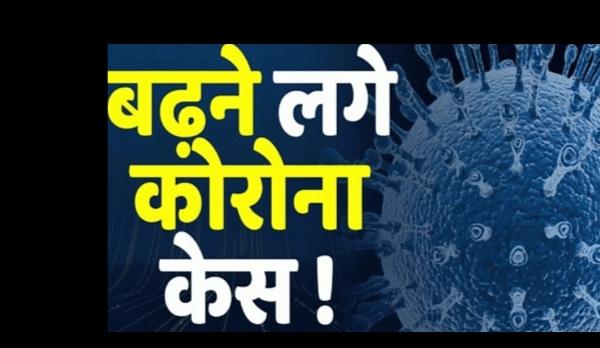 In Chhattisgarh, new variants of corona, Omicron, virus, former health minister Amar Agarwal, Bilaspur Additional SP Umesh Kashyap, Delhi, Mumbai, Khabargali