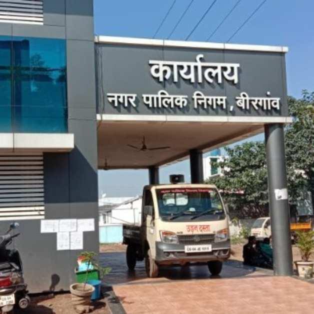 Birgaon, Municipal Corporation, Municipal Council, Gobra Navapara, Election, Chhattisgarh, Khabargali