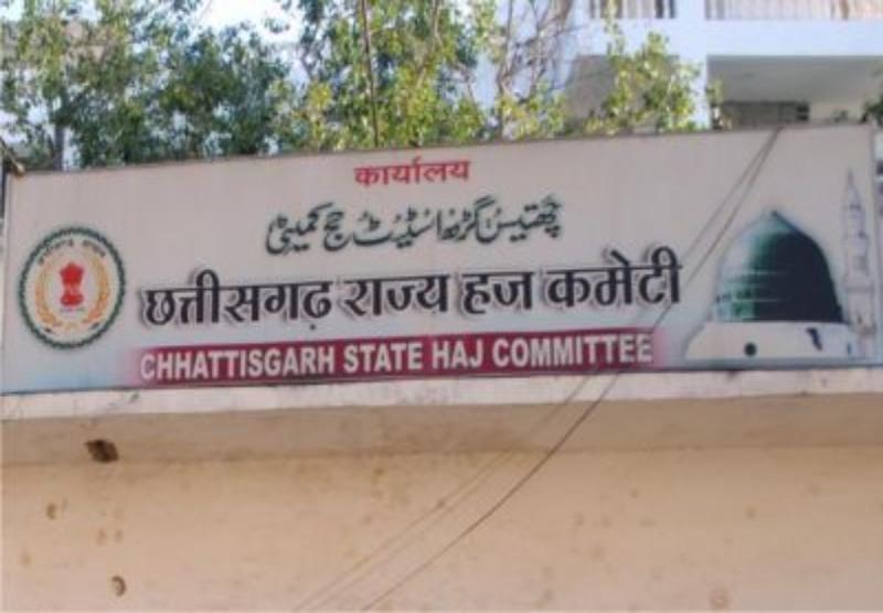 Section 17 of the Haj Committee Act 2002 read with Section 18, Chhattisgarh State Haj Committee Rules 2002, Maulana Qari, Syed Ashfaq Ahmad Anjum - Peshwa Imamazama Majid Confectionery Line Raipur, Maulana Dr. Qari Imran Ashrafi - Pesesh Imam Masjid Bairnabazar Raipur, Maulana Asghar Mehndi, Hydari Masjid Mominpara Raipur, Imtiaz Ahmed Father Saidurzafar M.P. Amandon, Nagar Panchayat Pratappur, Idgah Ward No. 6 Surajpur, Smt. Dr. Rubina Alvi, Beside RK Nagar Deepika School, Rajnandgaon, Shamim Akhtar Sanj