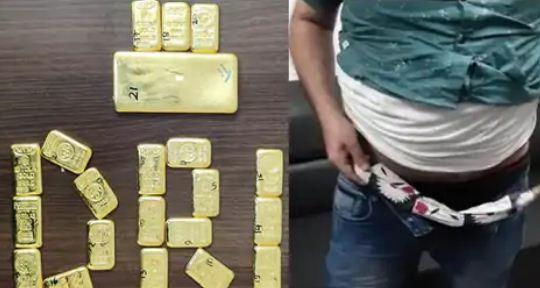Gold worth 1.5 crores was hidden in the waist, gold biscuits, DRI, Raipur station, smugglers Howrah Nagpur, Chhattisgarh, Khabargali