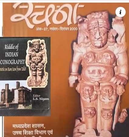 Rudra Shiva, Vishwaroop, Statue, Composition, Tala, USCP, famous ancient statue of Bilaspur, Laxmishankar Nigam, Rahul Singh, Blog, overview, Dr. Rajendra Mishra, on the banks of Maniyari river, , Devrani-Jethani temple, , Dr. K.  .Of.  Chakraborty, G.L.  Raikwar, Shaivism, depiction of various animals and birds, riddle of Indian iconography, Professor Dr. Pramod Chandra, Aquatic, fish, Capricorn, land, lion, lizard, amphibian, tortoise, crab, snake, snake, peacock, Chhattisgarh, Khabargali