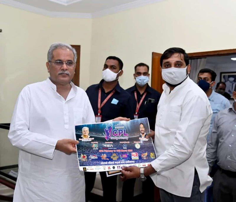Memory of martyrs of Jhiram Ghati, Chhattisgarh T20 Cup, Chief Minister Bhupesh Baghel, Chhattisgarh Sports Congress, State President Praveen Jain, Khabargali