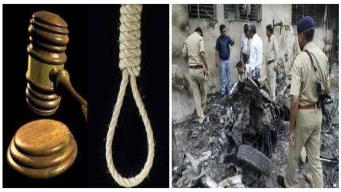 Ahmedabad Serial Blast, Guilty, Hanging, Life Imprisonment, Crack, Unlawful Activities Prevention Act, Historic Verdict, Khabargali