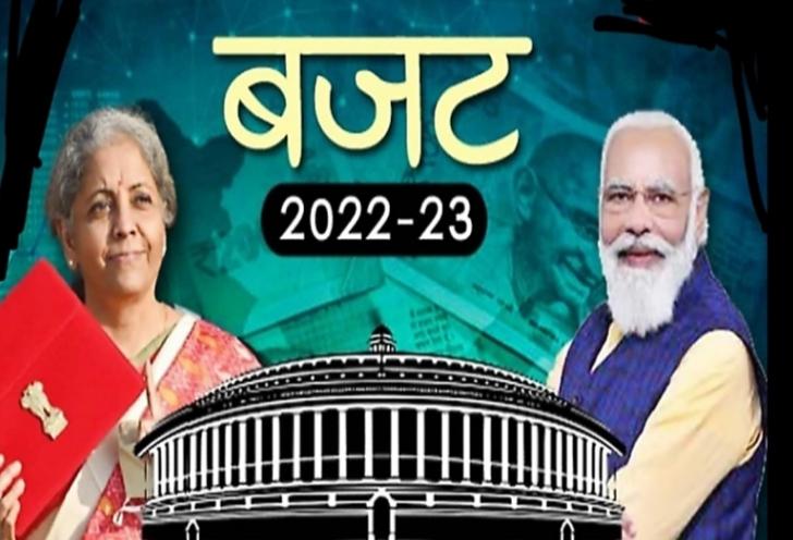 General Budget 2022, Finance Minister Sitharaman, Digital Budget, Textiles and Leather Goods, Farming equipment will be cheaper, mobile Charger, footwear, diamond jewelry, packaging boxes, gems and jewellery, Umbrella , capital goods, non blending fuel, imitation jewelry, Custom Duty, MSME, E-Vidya, E-Passport, ITR, Khabargali