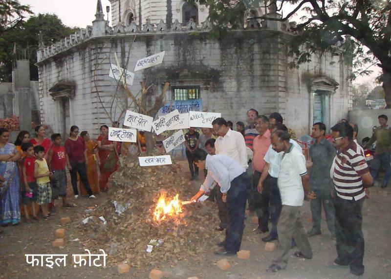 Dr. Dinesh Mishra, Eye Specialist President, Andhashraddha Nirmulan Samiti, Nayapara, Phool Chowk, superstition, ghost spirit, sonic torture, witchcraft, sacrificial practice, narcissism, witchcraft, witch torture, untouchability, dowry system, sati system, alcoholism, social Boycott, Symbolic, Combustion, Holi Milan, Raipur, Chhattisgarh, Khabargali