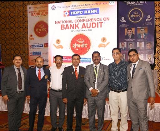 National Conference on Bank Audit Shankhnad, CA Lokesh Gupta, CA Nitant Trilokekar, CA Deepak Batra, CA Ravi Agarwal, CA Shashikant Chandrakar and CA Ankush Golcha, CA Amitabh Dubey, CA Pradeep Pal, CA Anshuman Jalodia, CIRC CA Kishore Bardia, CA Annu Poddar, CA Mrinalini Dubey Raipur, Bhilai Bilaspur, Chhattisgarh, Khabargali