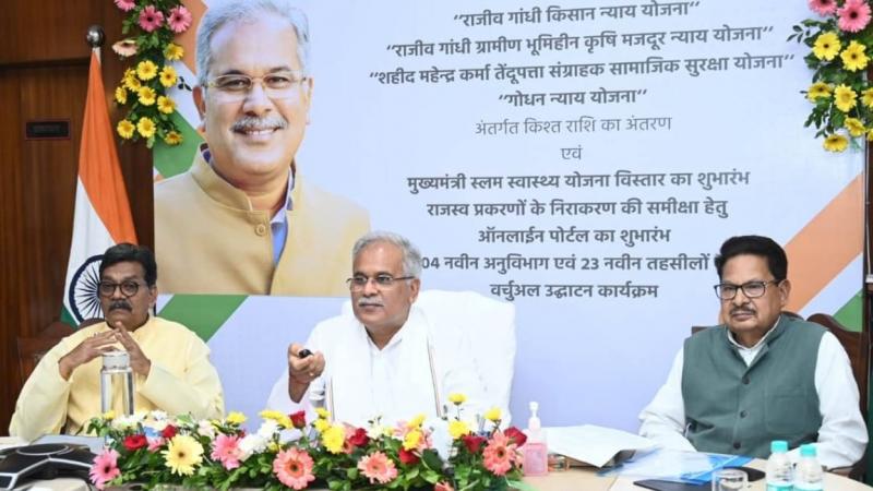 Local self-government, development of cities, Rs 579 crore, Chief Minister Bhupesh Baghel, Chhattisgarh, Khabargali