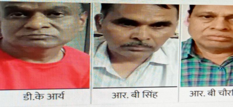 ee rb Singh, SDO RB. Chaurasia, Sub Engineer D.K. Arya Chhattisgarh, Kondagaon district, Water Resources Department, Anti Corruption Bureau, ACB, arrested red handed taking bribe, Khabargali