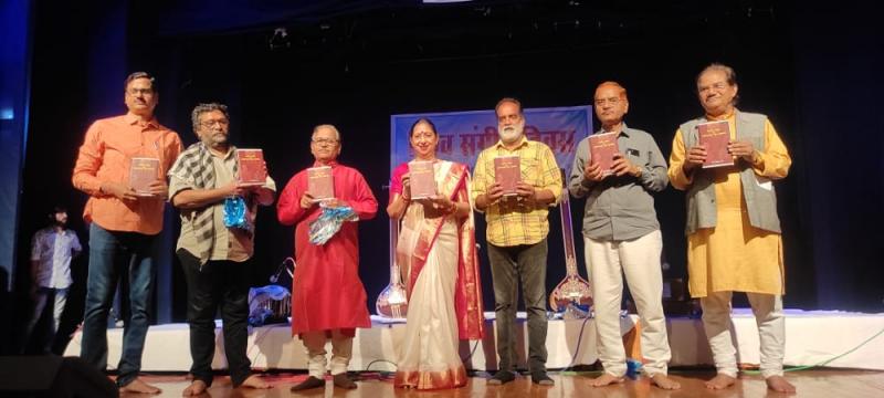 World Music Day, Indira Kala Sangeet Vishwavidyalaya Khairagarh, Prof. Dr. Likedeshwar Verma, Fakirullah's Ragadarpan, Vice Chancellor Padmashree Dr. Mokshada Mamta Chandrakar, Registrar Prof. Id. Tiwari, Dean, Prof. Dr. Himanshu Vishwaroop, Prof. Dr. Kashinath Tiwari, Film Producer-Director Prem Chandrakar, Prof. Dr. Naman Dutt, Dr. Likeeshwar Verma, Chhattisgarh, Khabargali