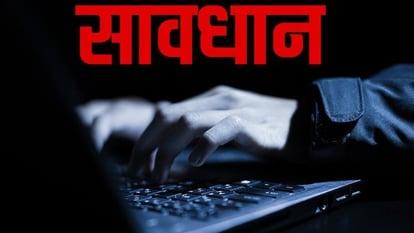 online work, online fraud company, website, youth, employment, Mansi Chandrakar, Khabargali