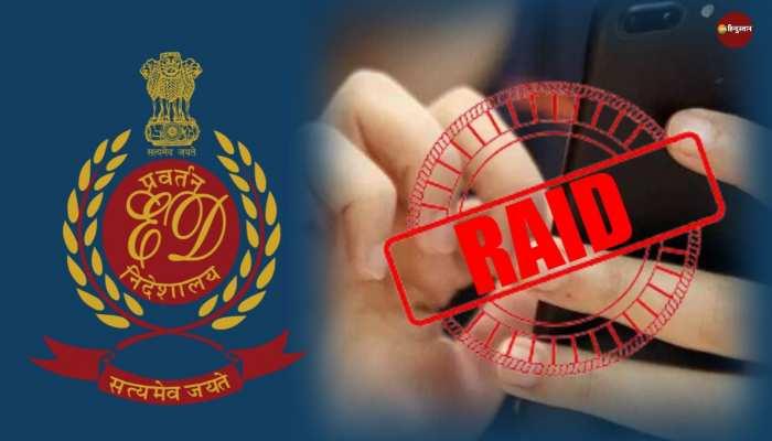 Enforcement Directorate, Raipur, Durg, Chhattisgarh, eminent bullion, cloth traders, chartered accountants, against relatives, ED raid, jewelers, Khabargali