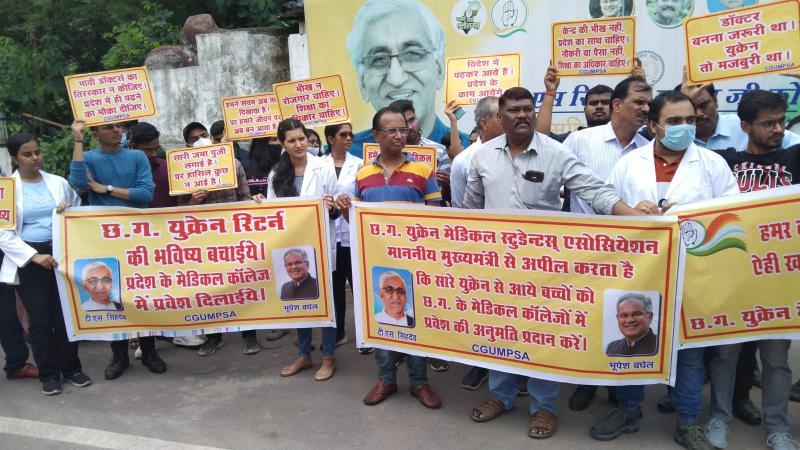 War in Russia-Ukraine, Chhattisgarh students, Health Minister T.S. Singhdev, Admission, Old Talab picket site, Mang, Raipur, Khabargali