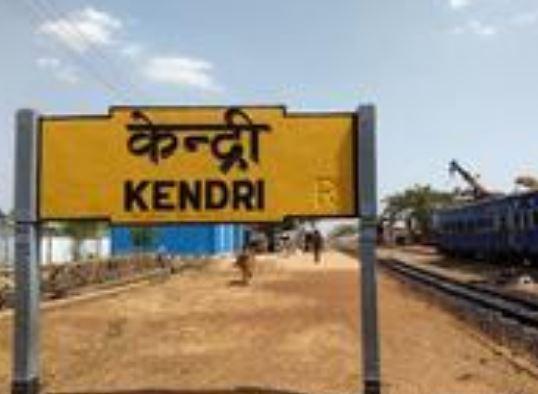 Prohibition on sale, distribution and diversion of land of seventeen villages, Collector Dr. Sarveshwar Bhure, Bharatmala Project National Highway 53, Section Abhanpur, Baktra, Viroda, Bhelwadih, Doma, Jhaki, Kendri, Khatti, Kolar, Kurru, Mokheta , Nawangaon, Pacheda, Palaud, Parsada, Tarra, Tekari, Dagetara Section Arang, Akolikala, Lingadih, Chhattisgarh, Khabargali