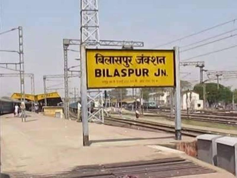 Katni and Jabalpur route, train canceled, Bilaspur, train canceled, Chhattisgarh, Khabargali