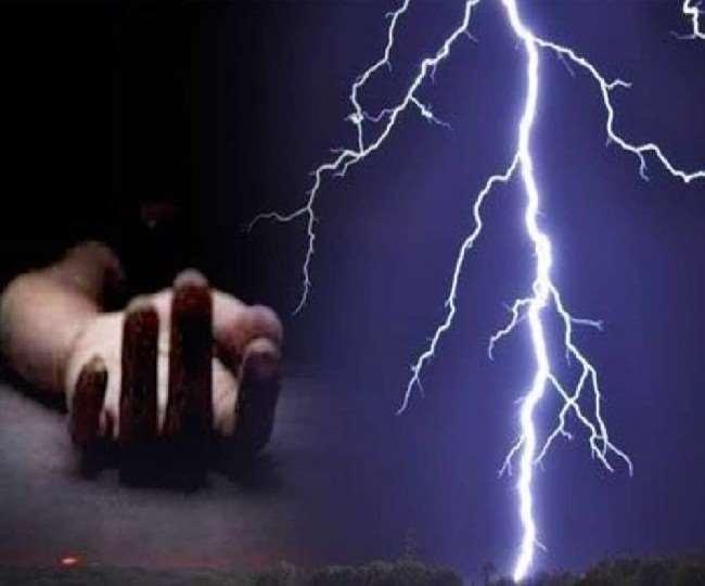 Chhattisgarh, Surajpur district, two people died due to lightning strike, Khabargali