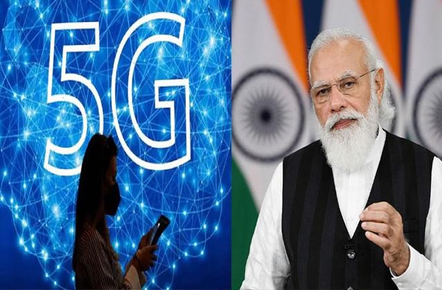 Commercial 5G Service, Prime Minister Narendra Modi, High Speed Internet, Underground Tunnel, Telecom Equipment, Camera, Optical Fiber Cable, Khabargali ,