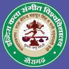 Hindi Diwas, Indira Kala Sangeet Vishwavidyalaya Khairagarh, Senior Writer Dr. Ramesh Anupam, Raipur, Special Lecture, National Integration Hindi Language, Khabargali