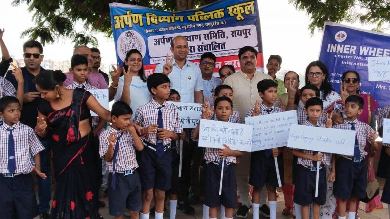 Arpan Divyang Public School, Sign Language Week, Sector One, Bajaj Colony, Rajendra Nagar, Raipur, Khabargali