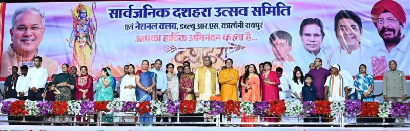 WRS Maidan, Dussehra Festival, Chief Minister Baghel, Ravan Dahan, TV Serial Ramayana, Actors playing Lord Ram, Arun Govil and Mata Sita, Actress Mrs. Deepika Chikhaliya, Raipur, Khabargali