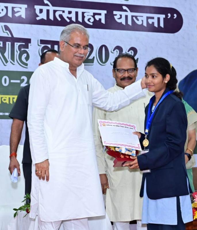 Meritorious children of 10th and 12th, gold medal, silver medal, joyride from helicopter, Chhattisgarh Board of Secondary Education, Chief Minister Bhupesh Baghel, School Education Minister Dr. Premsai Singh Tekam, Khabargali