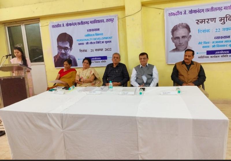 Gajanan Madhav Muktibodh, Literary Program Committee and Hindi Department in Government J.Y. Chhattisgarh College, Remembrance Muktibodh, Diwakar Muktibodh, Journalist, Chand ka muth terda hai, Dr. Amitabh Banerjee, Raipur, Chhattisgarh, Khabargali