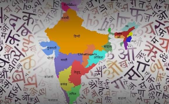 576 languages, India, dialect, Union Home Ministry, Mother Tongue Survey of India, Field Videography, National Informatics Center, web-collection, project, dialects, People's Linguistic Survey of India, mother tongue, Hindi, linguistic census, Bengali language, population ,khabargali
