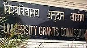 PhD, Master's degree mandatory, UGC made a big change, Jagdish Kumar, Khabargali