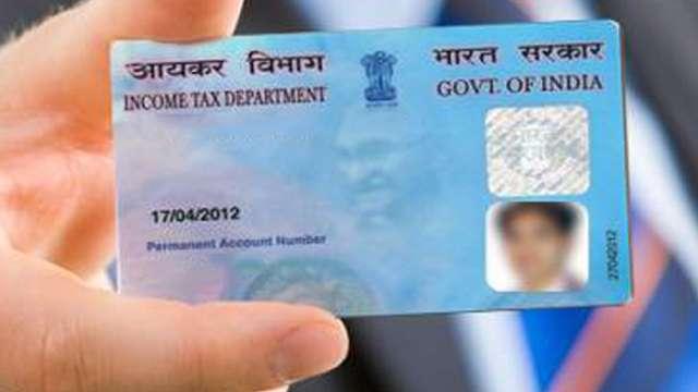 Just a phone call, and you will get PAN card sitting at home, 4 years of government completed, Chief Minister Bhupesh Baghel, Chhattisgarh, News