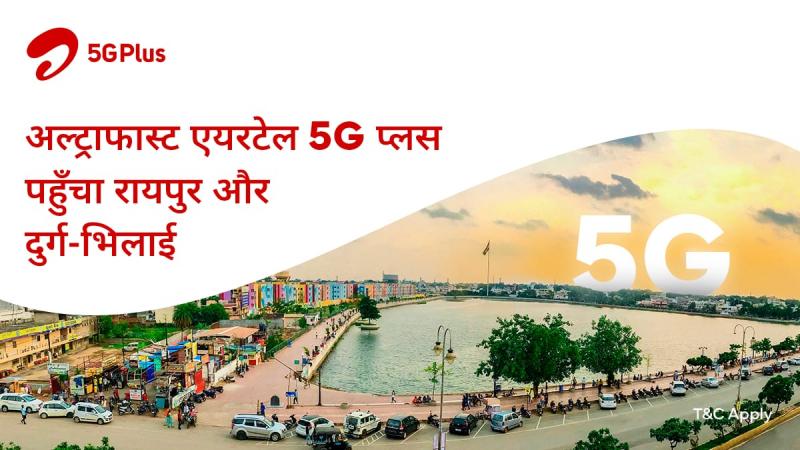 airtel 5g plus network,sujay chakraborty ceo,bharti airtel,smart phone,chhattisgarh,khabargali