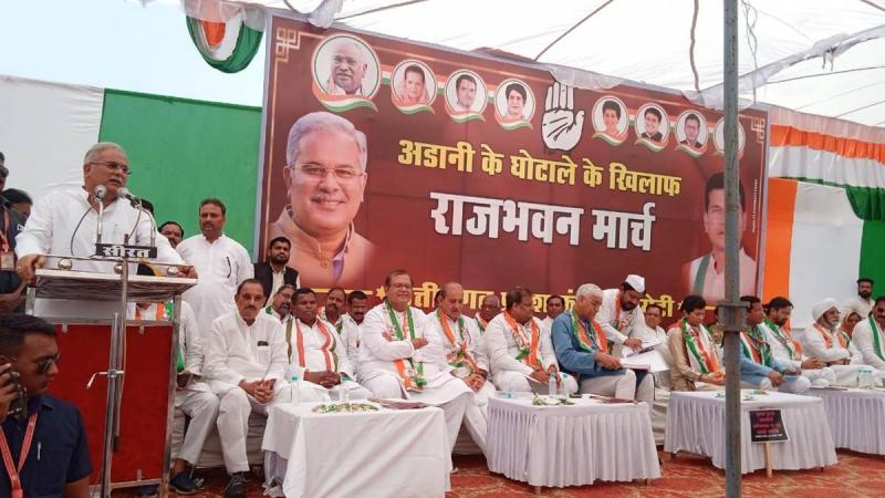 Raj Bhavan march of Congress against the policies of the Center in support of Adani Group, memorandum submitted to the Governor, Raipur, Chhattisgarh, khabargali